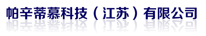 合肥保潔公司